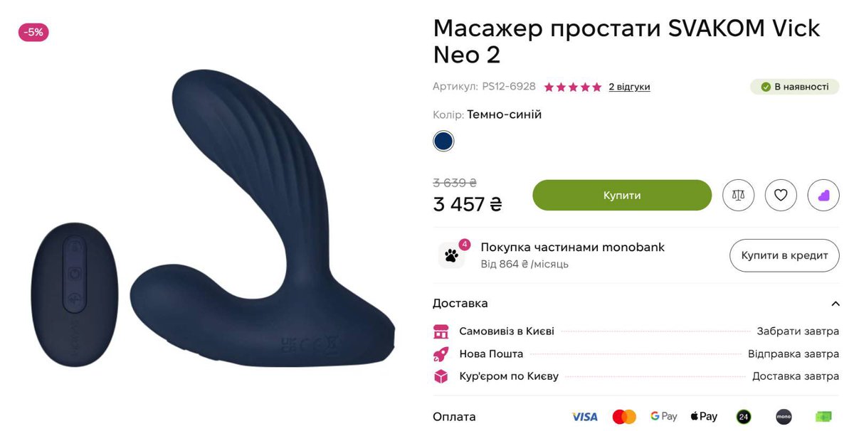 друге пришестя || second cumming 🔞 🏳️‍🌈 tweet media