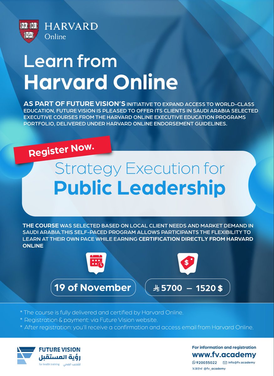 Imagine having a Harvard certification on your resume... This self-paced program lets you earn a prestigious certificate from Harvard Online at your own pace!

تفخر رؤية المستقبل بتقديم برامج وشهادات احترافية من جامعة هارفرد عبر منصة Harvard Online، لتمكين المتدربين من اكتساب