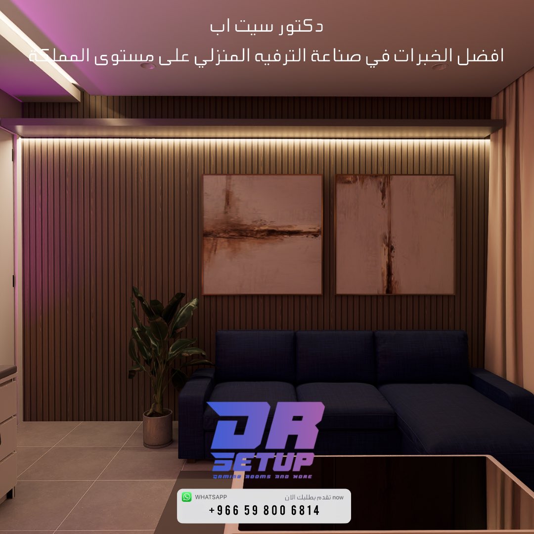 لمسات بسيطه احيانا تعطي نتايج ملموسه