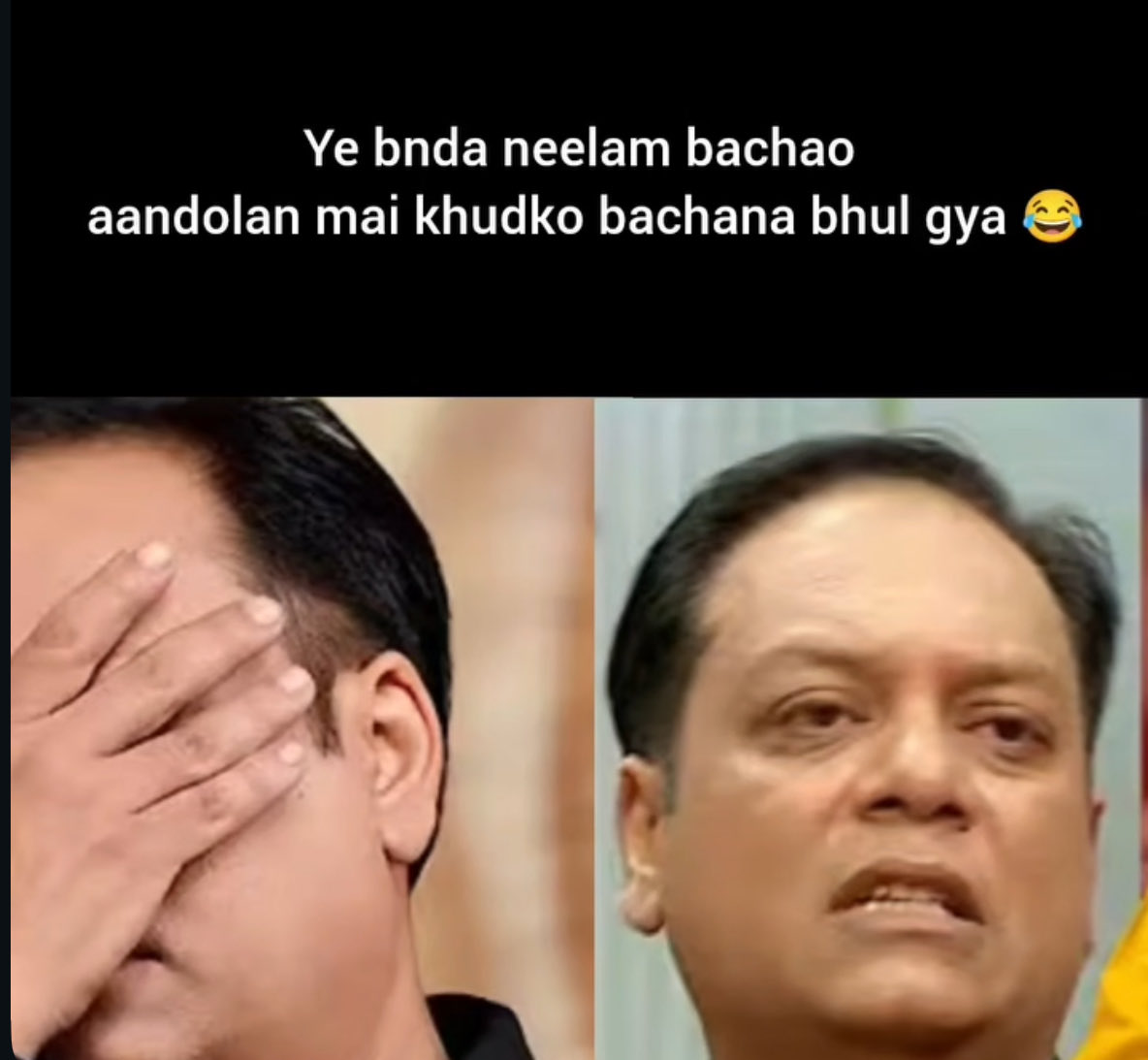 Haha #PranitMore ko ghar chrne chala tha 🤣🤣khud ghar nikal lia 

#BiggBoss19 #WeekendKaVaar