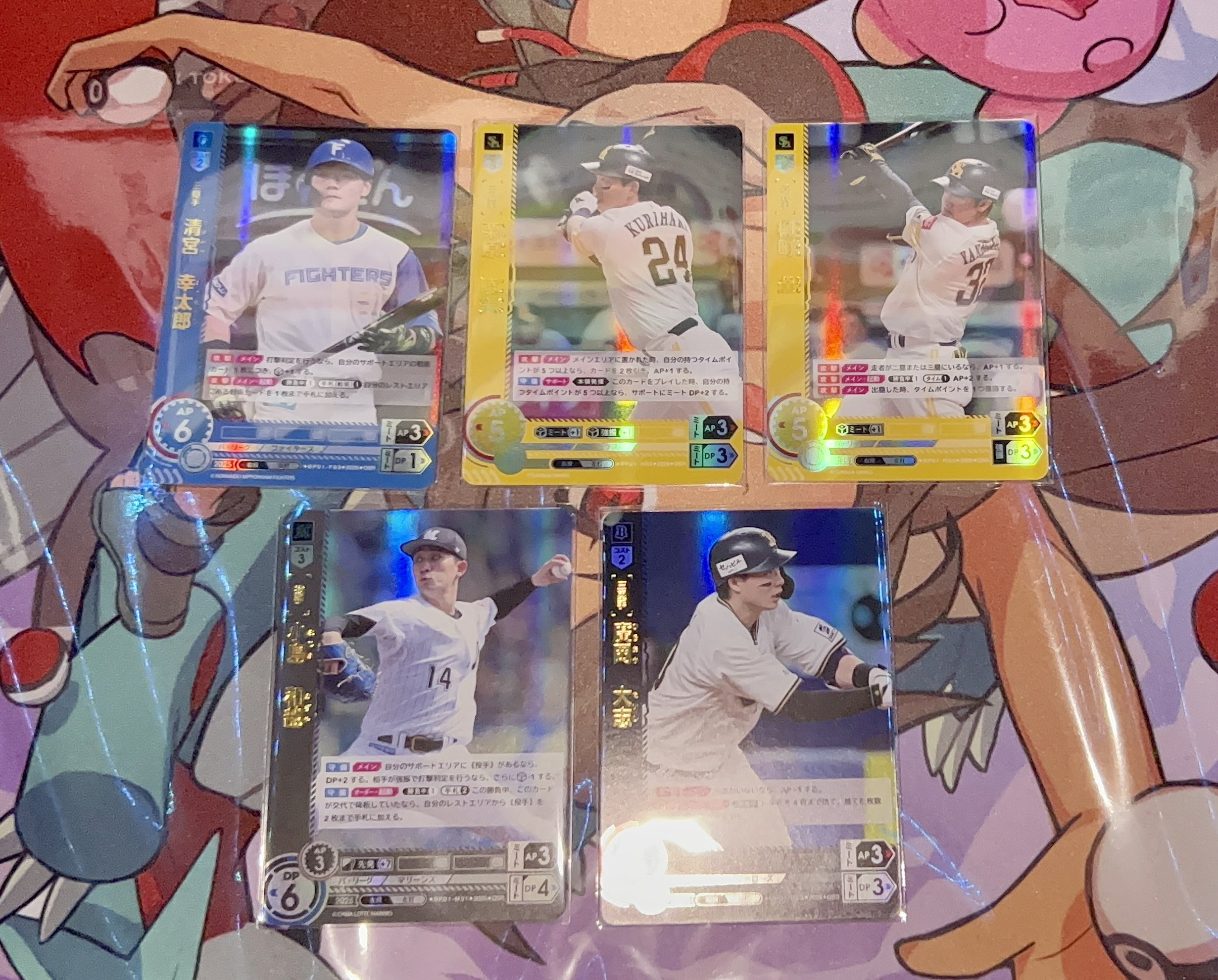 ドリームオーダー シリアル 勝負師 プロモ 横浜 ドリームオーダー】勝負師(周東佑京) PR シリアルナンバー入りの