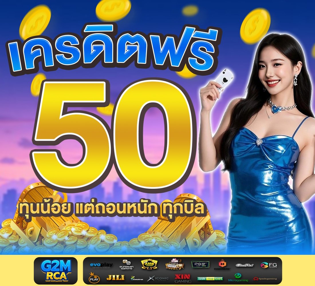VasiaLaz9's tweet image. 📳โค้ดฟรี เอาไปเล่นแก้คันกันก่อน
🔂กดรี ♥️กดใจ ให้อ้ายจั๊กหน่อยแน
#โค้ดฟรีมือเงิน
📌เดี๋ยวเวะมาแจกอีก
COED G2MRCA50
กรอกโค้ด: lin.ee/tti9GnM
#โค้ดเคดิตฟรี #เครดิตฟรี #เครดิตฟรีไม่ต้องแชร์