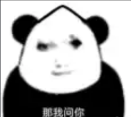 龙图（龙玉涛）源自2013年的一次恶俗网暴，后期被二创、拼贴、再恶搞无数次，逐渐脱离原语境，变成无意义即意义的网络图腾。如果你是龙，来做头顶尖尖的龙！
头顶尖尖的熊猫人龙图加小明剑魔”是中文互联网meme文明的合成兽！
ca：0xc3c1b25ff8c3f828f36a030960d54082ed984444