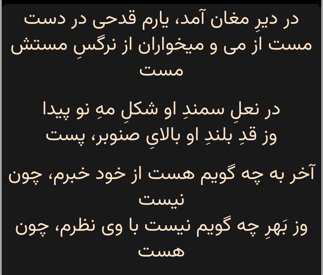 شاخه نبات tweet media