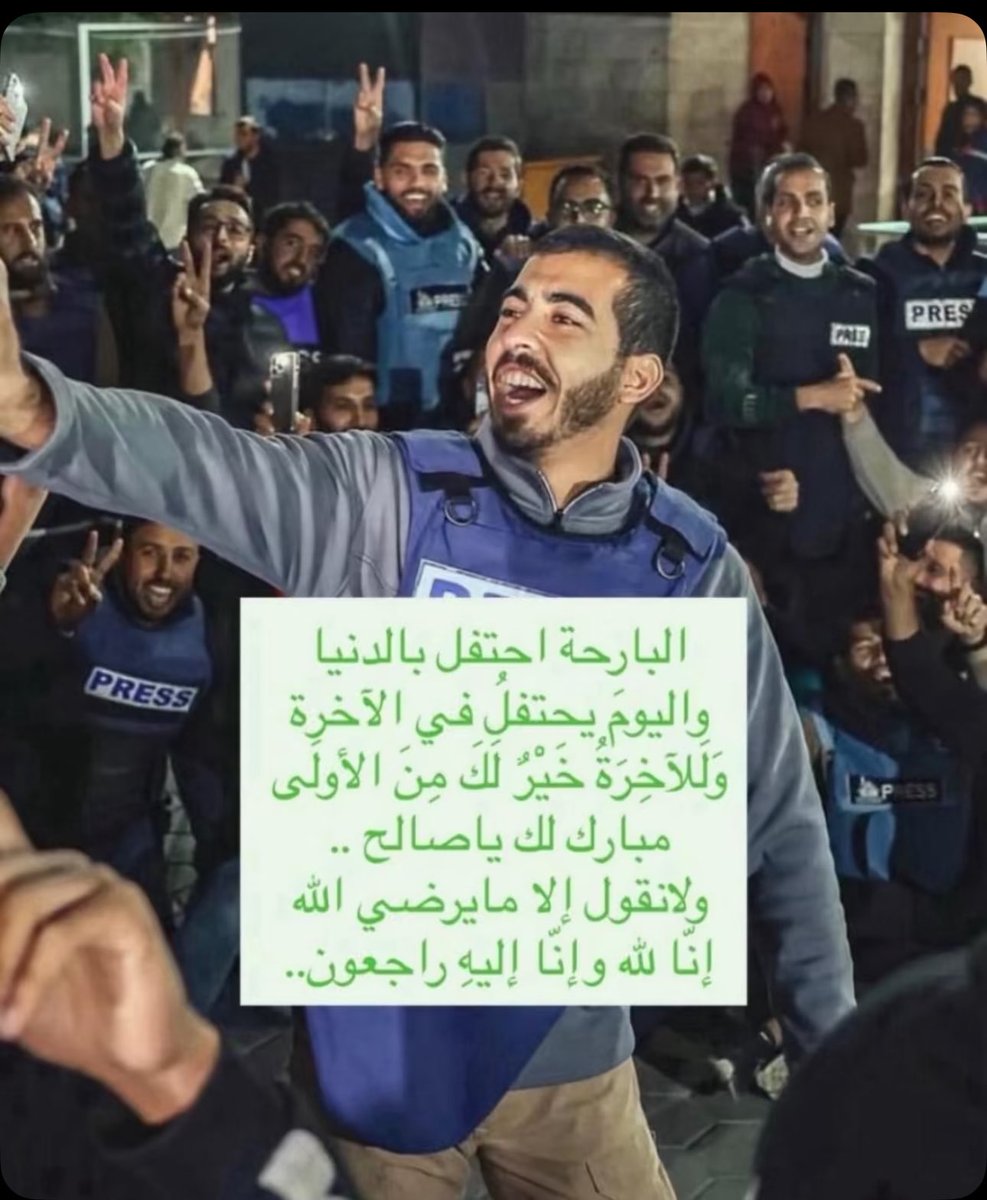 uxvviii1's tweet photo. حبيب الروح فقيدنا العزيز صالح الجعفراوي … ربي يرحمك برحمته الواسعه كفيت ووفيت يا بطل  اسا�� الله ان ياخذ حقك من الذين اخذو رووحك يارب  💔💔. #صالح_الجعفراوي https://t.co/77swjacM2V