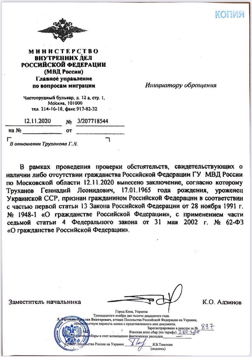 Serhii Sternenko tweet media