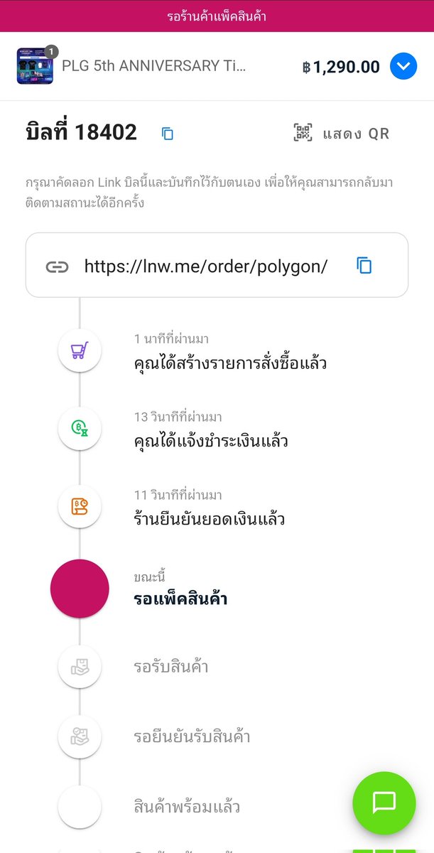Rakky02021999's tweet image. First Timeเลย ตื่นเต้นๆ 🫨
ไว้เจอกันนะโพลิแก๊งทุกท่าน! 🥰
#PLG5ANNI #SENSATIONSCOMPANY #PolygonProject #PLG