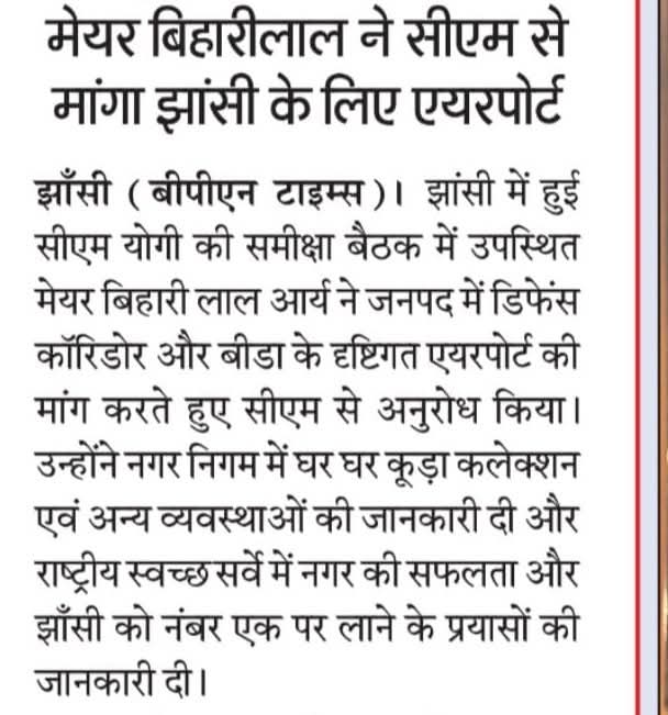 bhartiaryabjp's tweet photo. https://t.co/Xvg9yOLovu