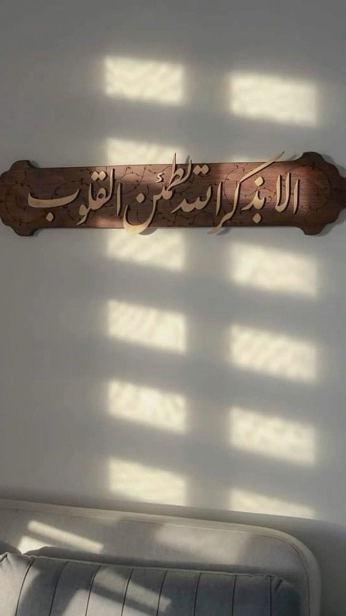 Quiettel's tweet image. سبحان الله، الحمدلله، لا إله إلا الله، الله أكبر