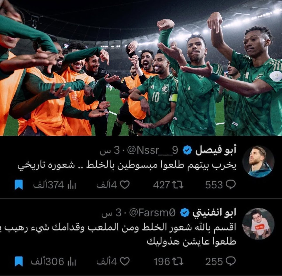 ثروباك يوم النصراويين جربوا شعور الخلط