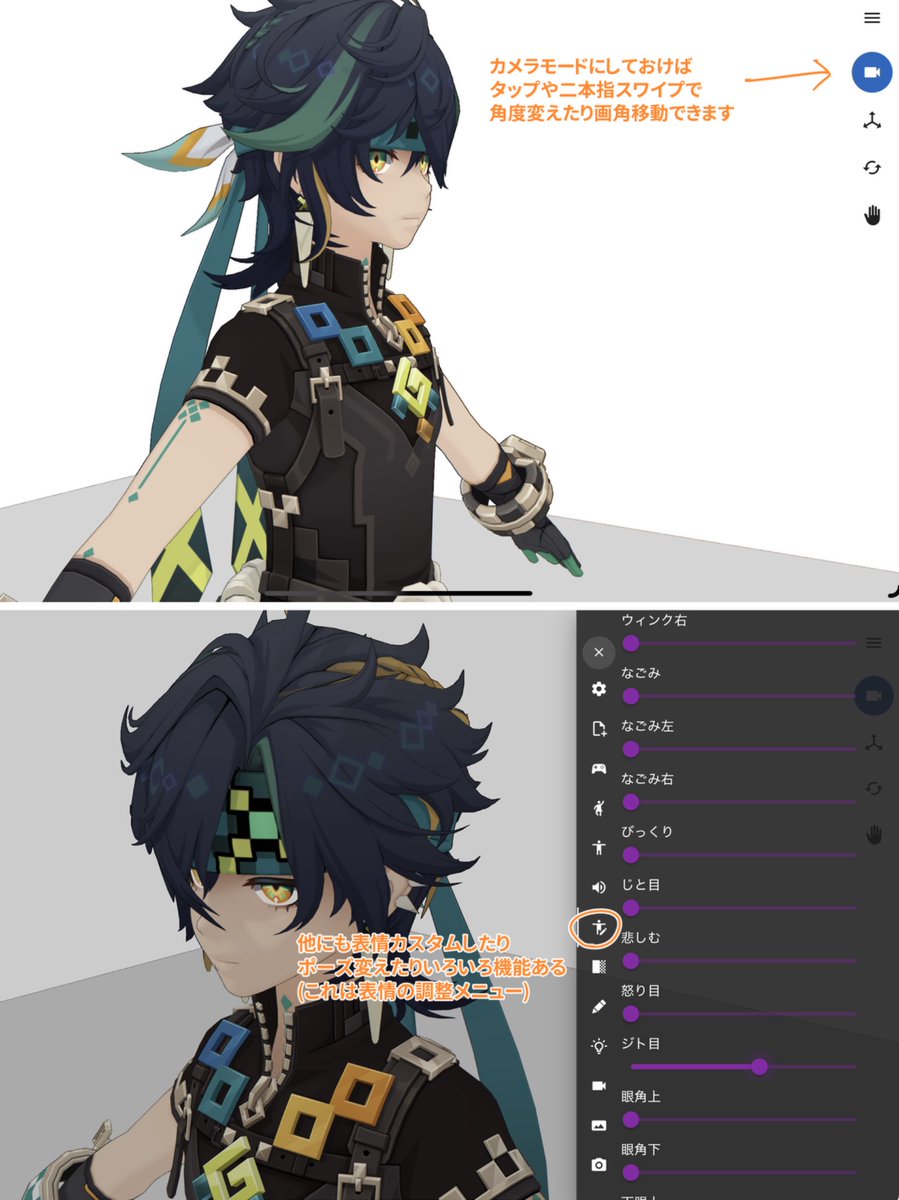 8bit_px's tweet photo. 自分でgnsnの公式モデル見てみたいけどPC持ってない、MMDわからないよ〜って方はDollRoomという3Dモデル表示できるサイトおすすめです…🎶
公式配布サイトからモデルDLしてきて読み込むだけ&amp;ブラウザ上で操作できるのでipadやスマホでも使えます❕

🔽簡単にやり方まと���ました https://t.co/LQX2CCPf3u