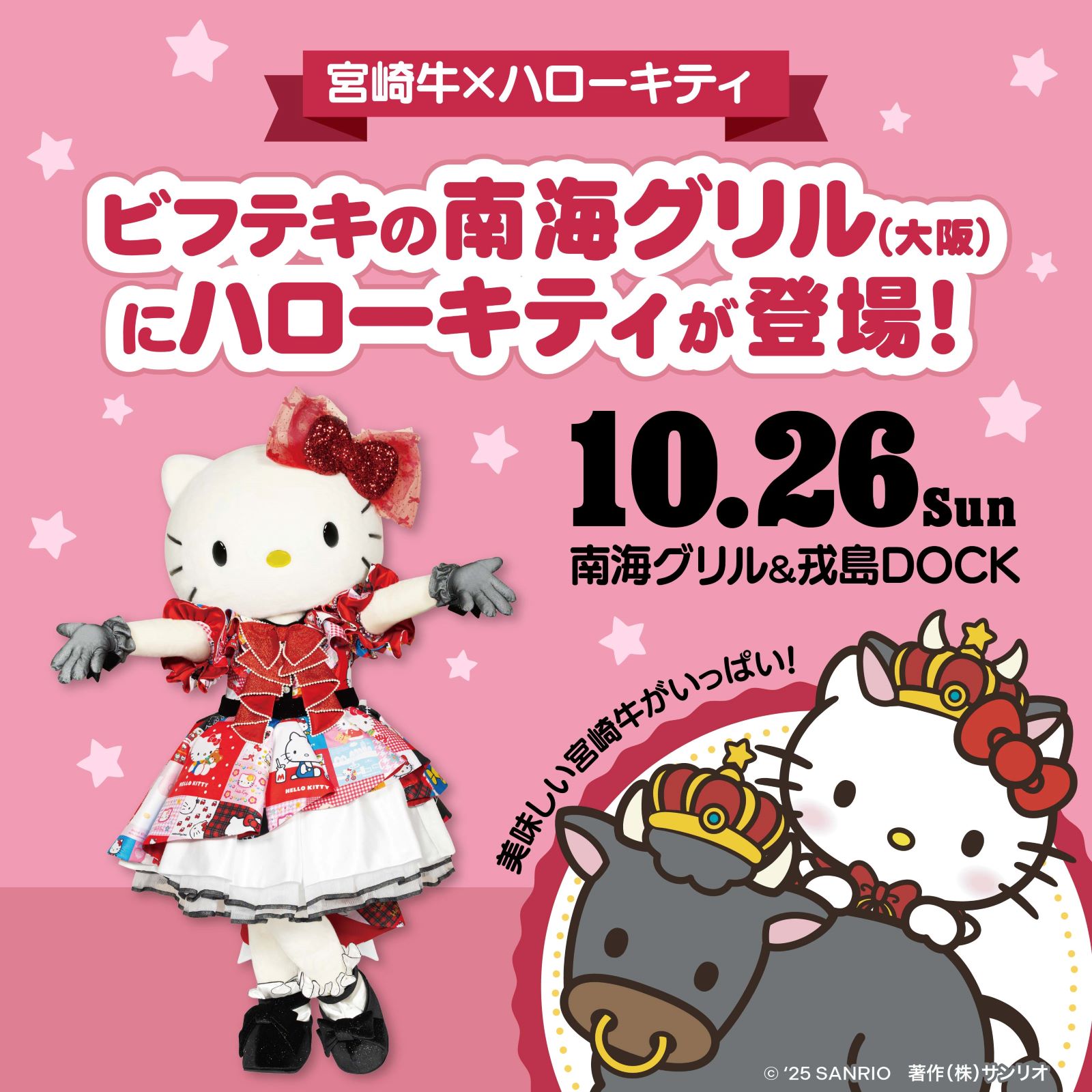 d*9様 激レア！ハローキティ 金魚姿アクリルキーホルダー sanrio / サンリオ 】 マーメイド ハローキティ マスコット