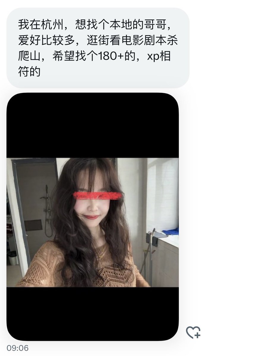 浙江投稿 tweet media
