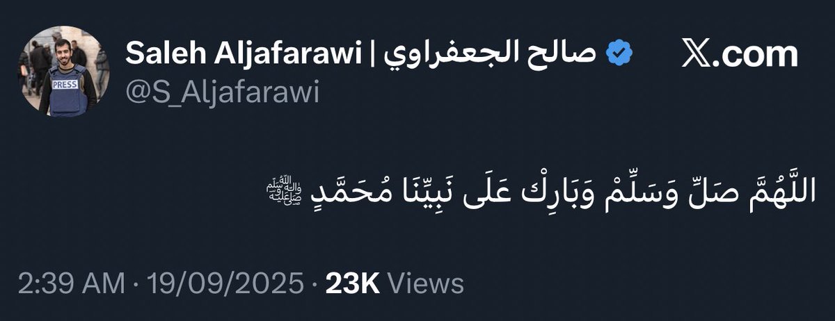 من كتبها انتقل إلى رحمة الله تعالى 
اذكروه بدعوة وانشروا عنه ما كتب، ونسأل الله أن يتقبله من الشهداء ويغفر له ويجعله من أهل الفردوس الأعلى من الجنة.