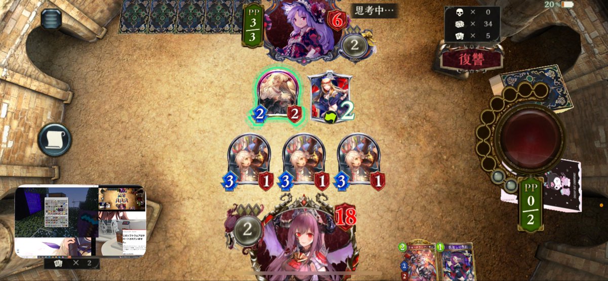 くるみん殴り殺した