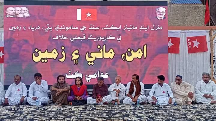 qadeer_89's tweet photo. سنڌ جي زمين سنڌين جي آهي ۽ سنڌ جي معدني وسيلن تي حق به سنڌين جو ئي آهي.
#NoMoreSIFC
#NoMoreMineralandMinesAct
#NoMoreCanalsOnIndus https://t.co/v62A5zfP4n