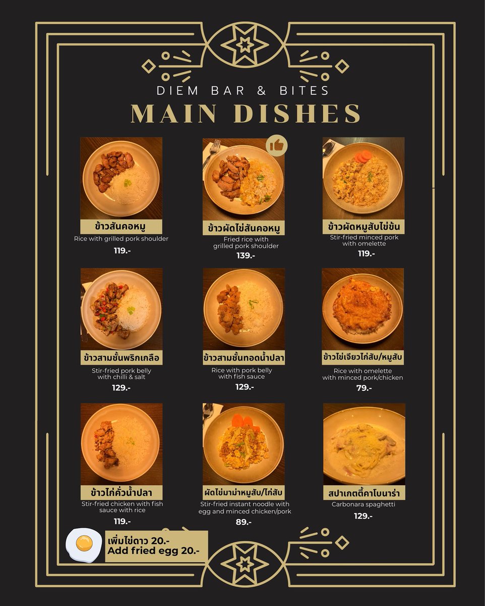 gashaa_s's tweet photo. DIEM bar &amp; bites ถนนประดิพัทธ์
ร้านมู๊ดดีมาก อาหารเมนูอาจจะดูธรรมดา แต่รสชาติอร่อยมากทุกเมนู เจ้าของร้านใจดี ใส่ใจรายละเอียดอาหารทุกจาน https://t.co/gl0pAT0oCU