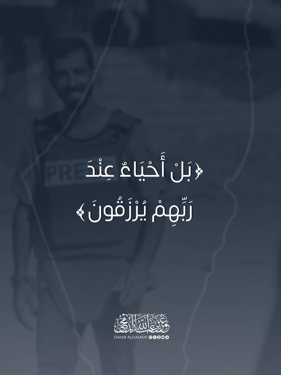 عمر الدمخي tweet media