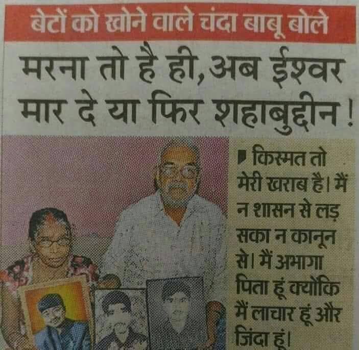 anitavladivoski's tweet image. बिहार में लालू के आतंक का वो दौर 😳😳😳

इस चेहरों को याद रखिएगा और वोट सोच समझ कर दीजएगा