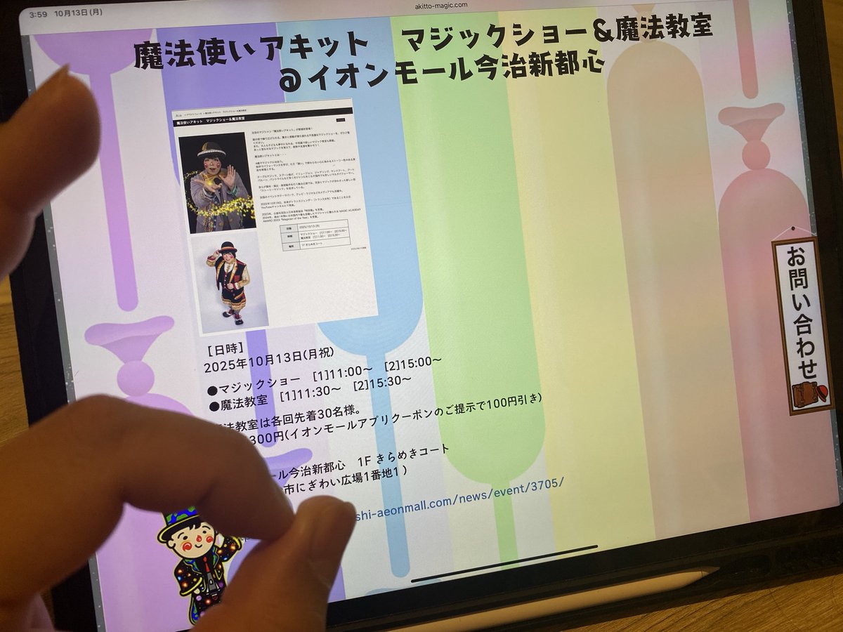 なんだか頭が冴えちゃうよねぇ🧠

ちょっと目をつぶってる間に、いろんなアイディアが浮かんできて。
やっぱり今夜も頭の中が宇宙になりました。

枕の高さがエベレスト級で、しかも硬いから沈まないんだけど、これでみんな安眠できるのかな😂

さて朝4時か！
今日の出演で表示する画像作ろうかな⭐️