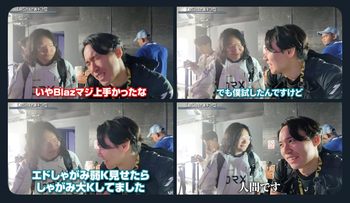 やっぱLeshar人より高次の存在にいるな