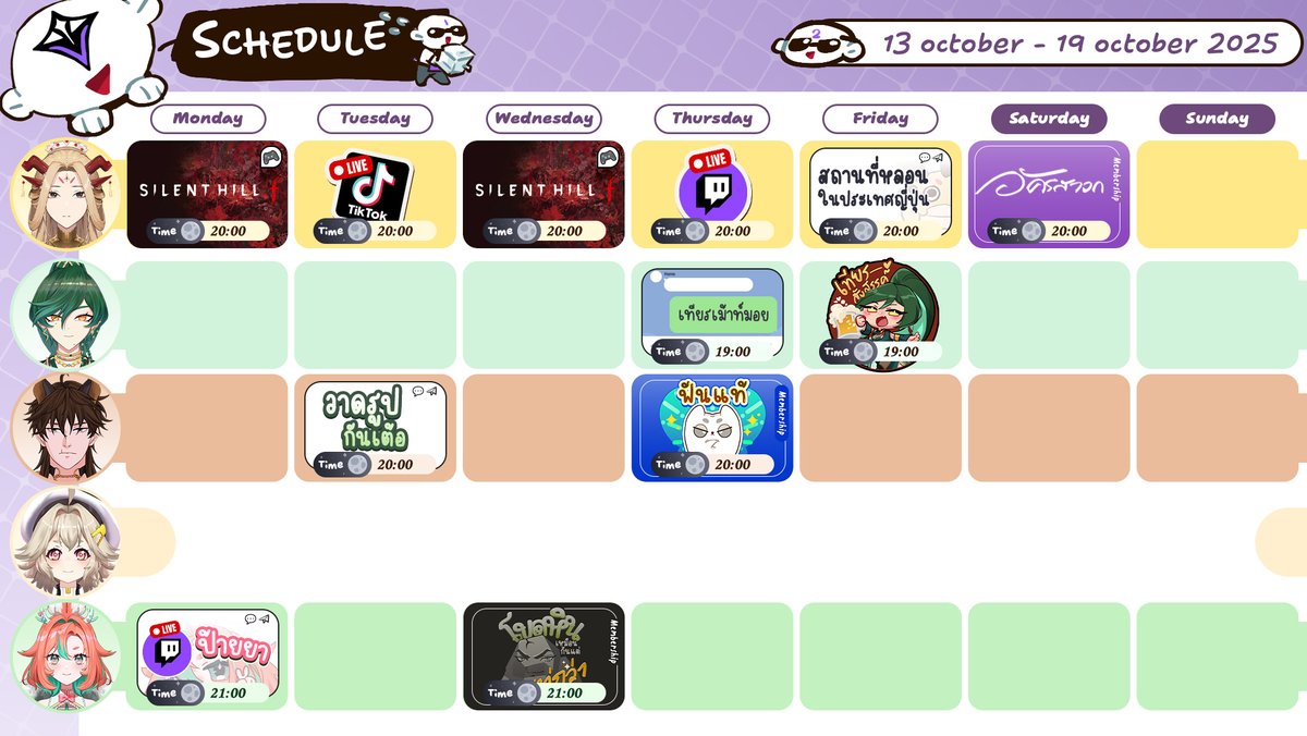 🎃 ตารางไลฟ์ประจำสัปดาห์ที่ 3 ของเดือนตุลาคม 2568 🎃
*กำหนดการอาจมีการเปลี่ยนแปลง ขอให้ติดตามได้ที่ twitter ของสมาชิกแต่ละคน*
#VTORY