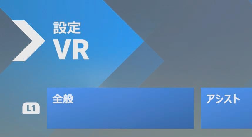 Daichi_DMD_Game's tweet image. Microsoft Flight Simulator 2024

ベータテスト当選したのでやってみました🎮
まさにVRのためにあるようなゲームですね

現状Proでもfpsの落ち込みがあるのでまだ最適化不足みたいですが、既にVRの設定項目がある(いじれない)ので、2026年のPSVR2対応も早い段階で来そうですね

#MFS2024 #PSVR2