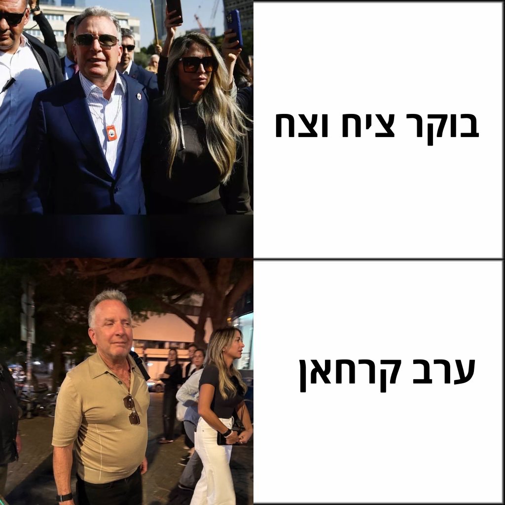 צהריים שאכט מסביר את זה היטב