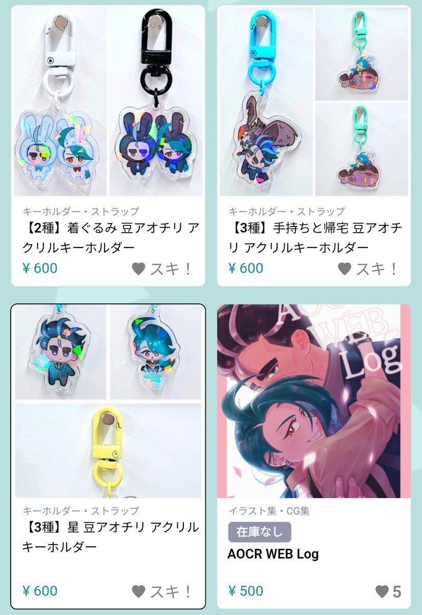세리/セリ tweet media