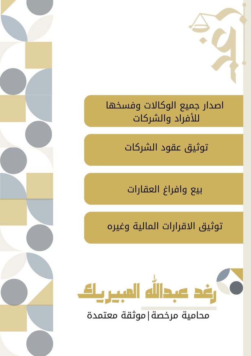 Rodi_Mu's tweet photo. #موثق https://t.co/fp8aR5yZJY