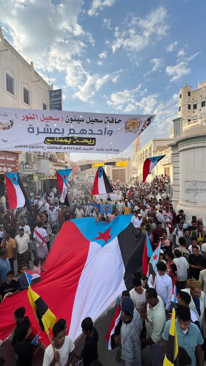 إننا كشعب جنوبي عربي أصيل عازمون، صامدون؛على مواصلة الكفاح، والنضال حتى استعادة دولتنا كاملة السيادة.
#اكتوبر_الجنوب_عهد_جديد