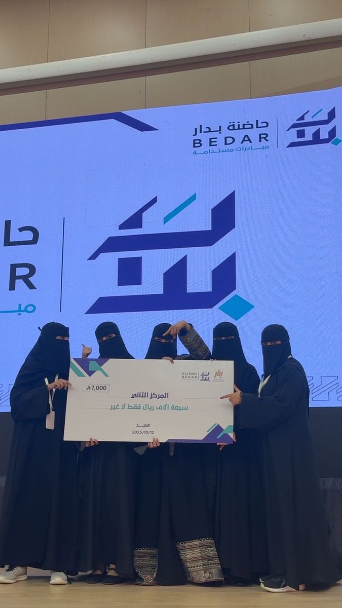 ولاء | 👩🏻‍💻 tweet media