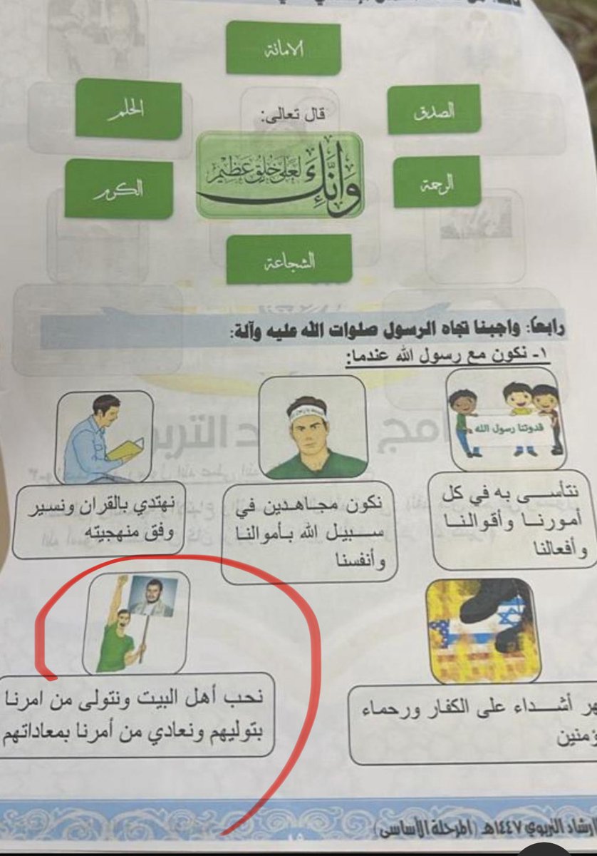 توفيق آل عفاش tweet media