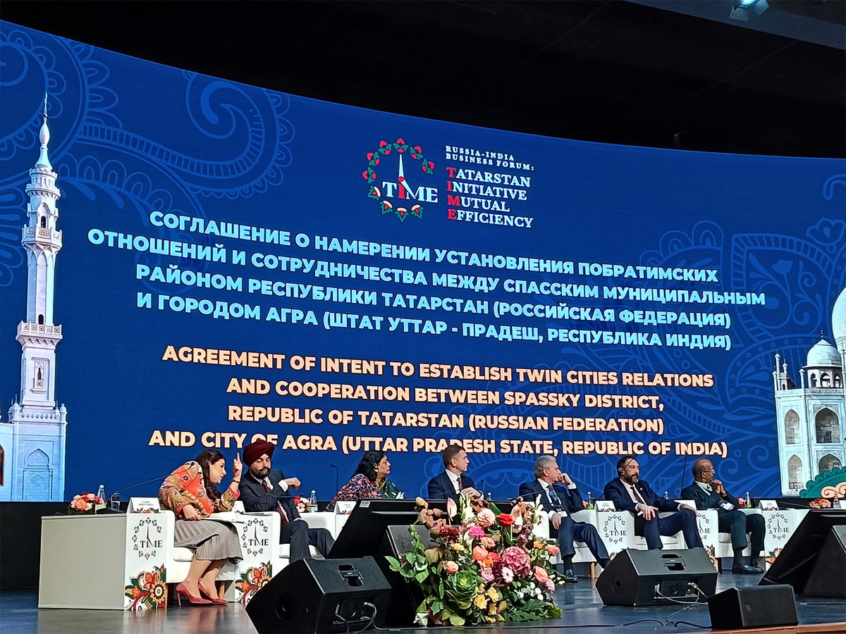 ani_digital's tweet photo. Bridging the Volga and the Ganga: TIME Forum in Kazan heralds new era in India-Russia ties 

Read @ANI Story |
https://t.co/xz8HzeEX7w

#TIMEForum #Kazan #IndiaRussiaTies https://t.co/krGT6Imx1N