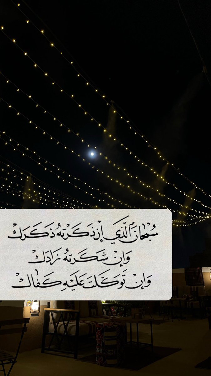 MUNIRAH SULTAN (@munirahsul1) on Twitter photo 