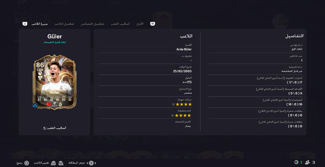 اقل ما يقال عنه تاريخي 😮‍💨