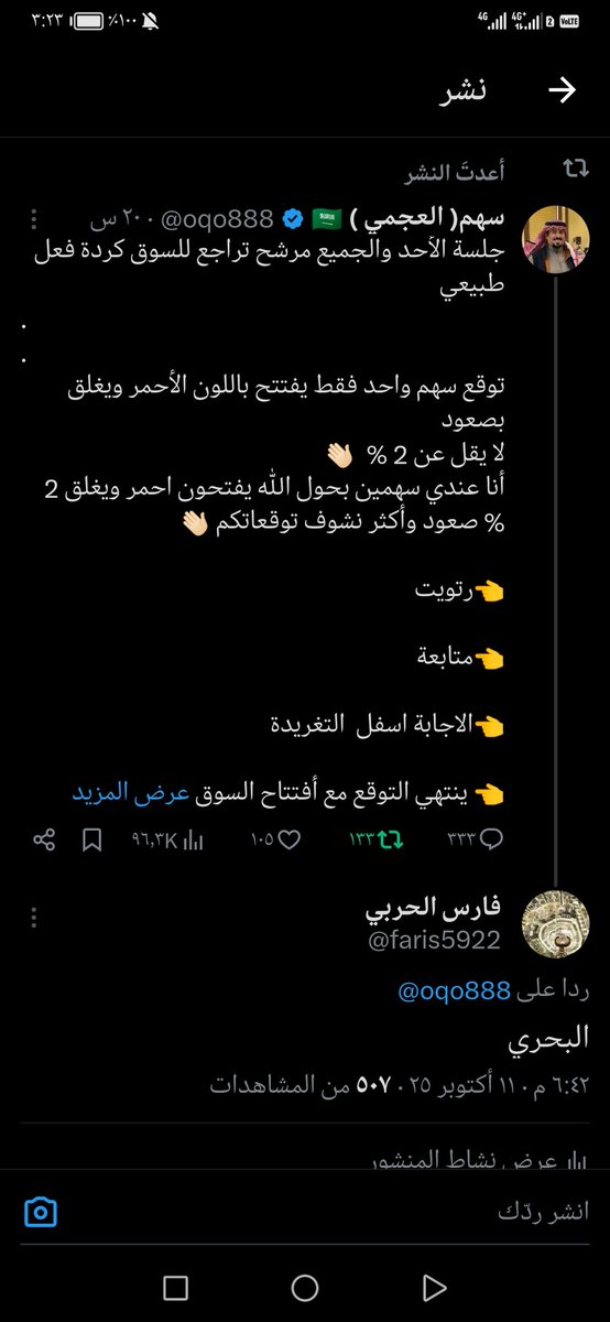 فارس الحربي tweet media