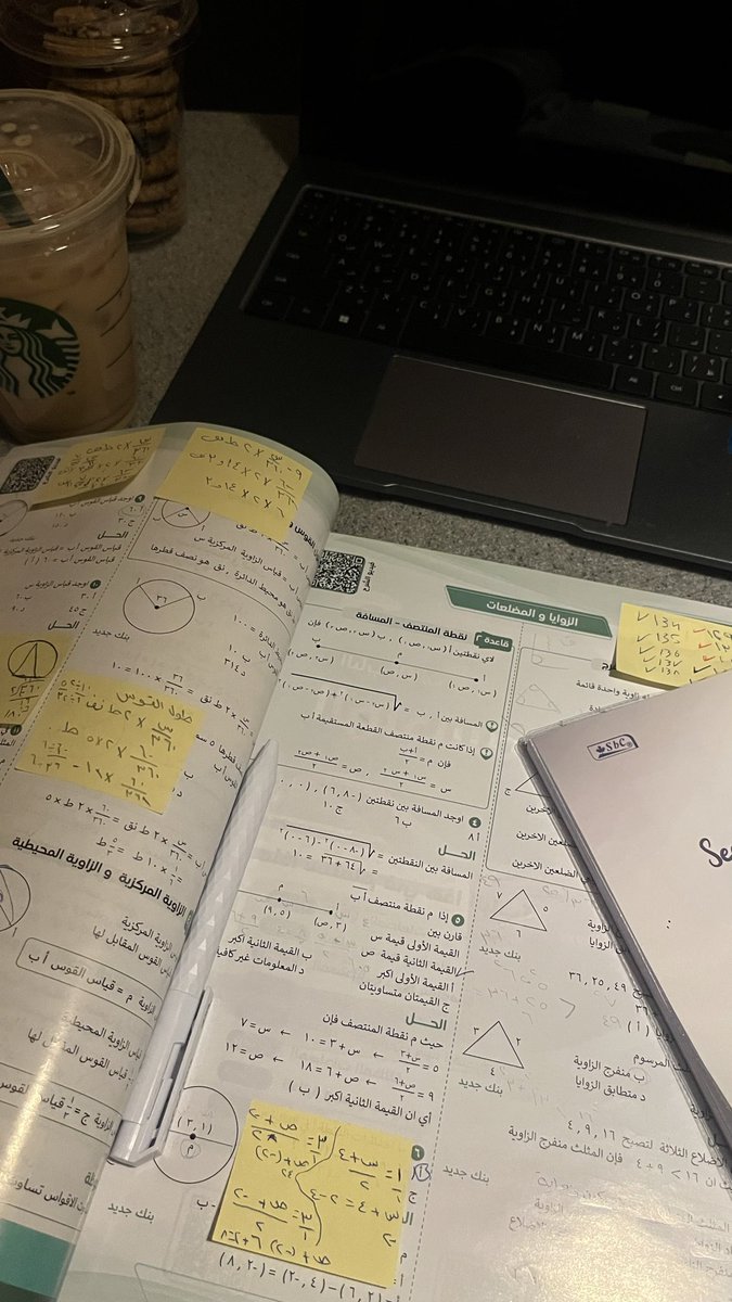 هذي الجلسه بكره بتكون ذكريات باذن الله 

وانا بكره بشوفها وانا في تخصص احلامي باذن الله