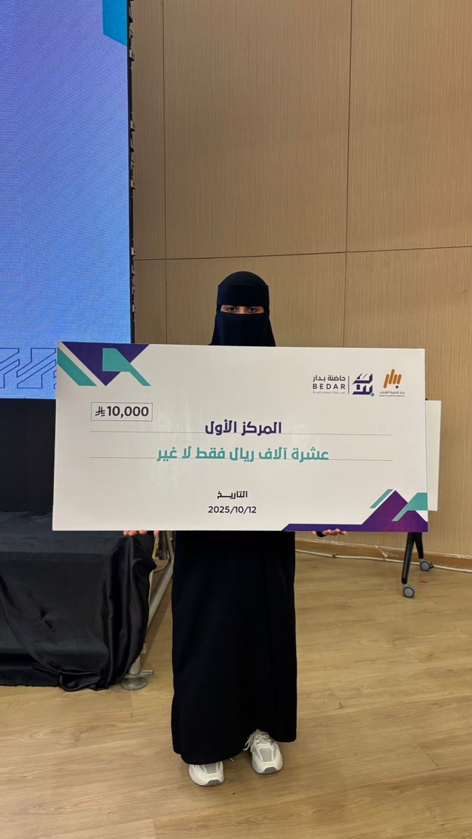 بسمـه عبدالله 🌟 tweet media