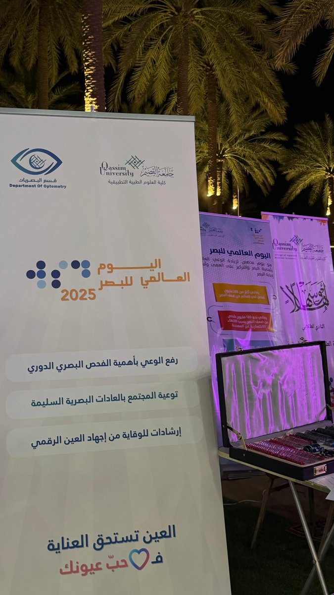 Abdulaziz Alharbi tweet media