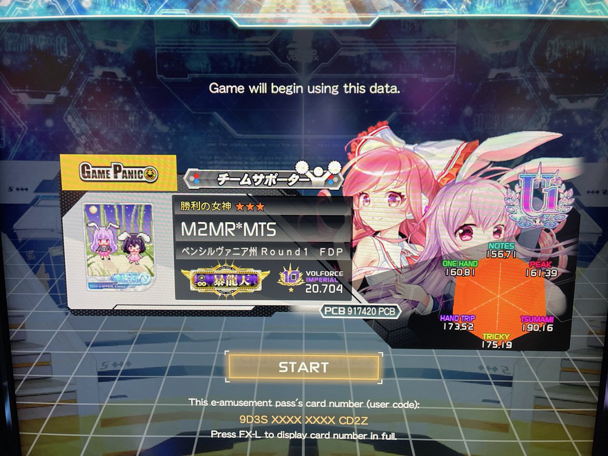 ペンシルヴァニア州
Round1FDP