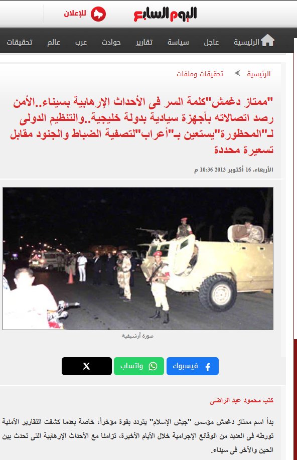 محدش يتوقعني (@memeeeezzzz) on Twitter photo 