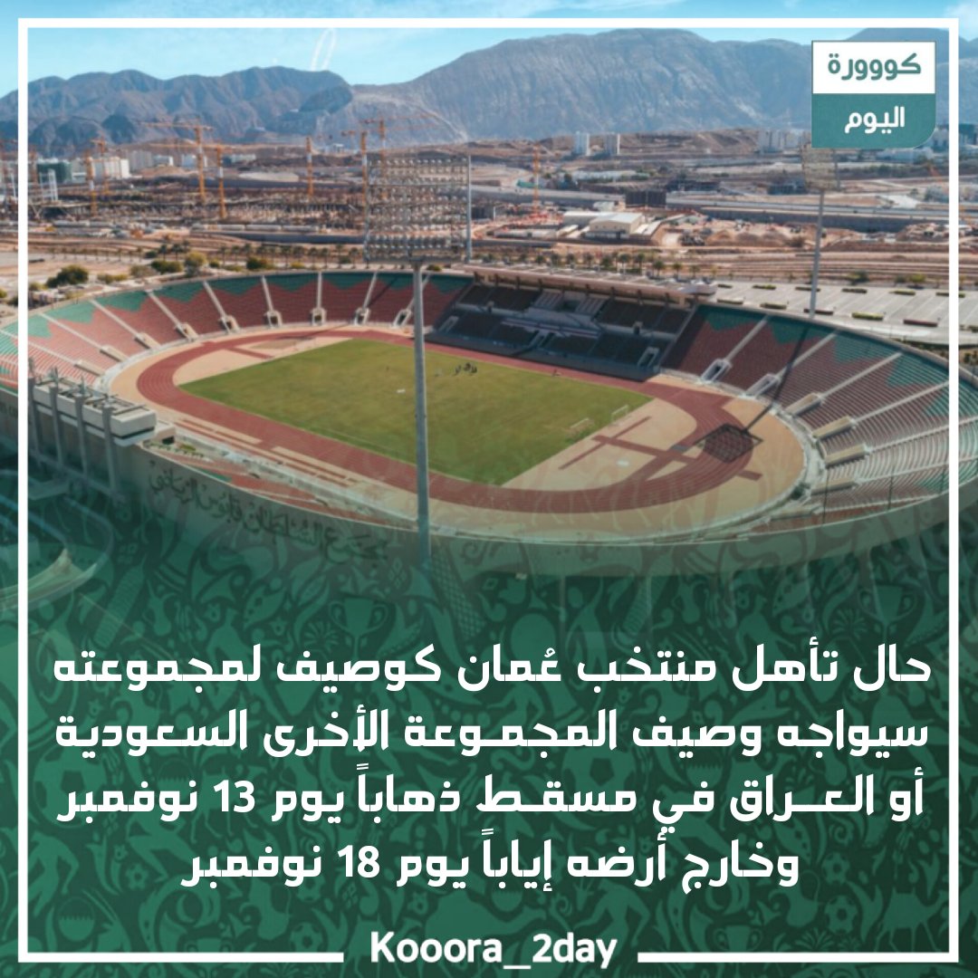 مواجهات الملحق الآسيوي الثاني في نوفمبر