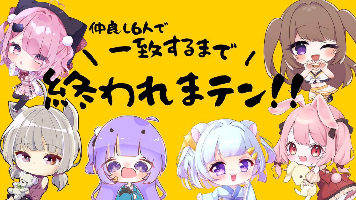 天音そら*´꒳`ฅ @無期限休止 (@aika_meido) / Posts / X