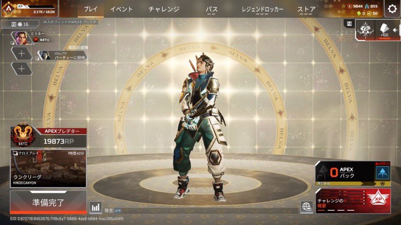 とぅるー tweet media