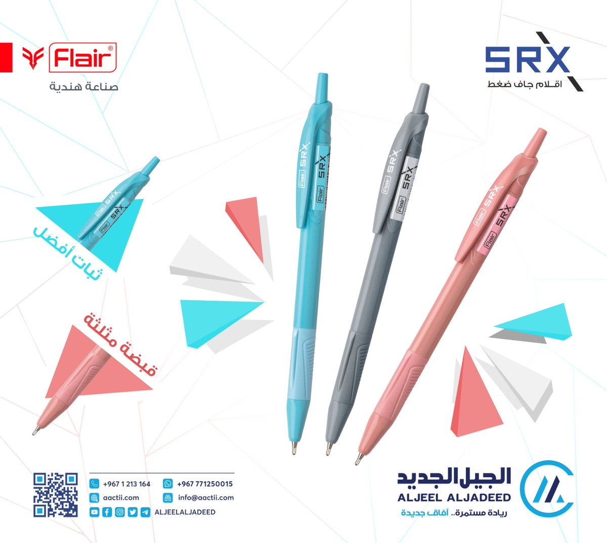 ALJEELALJADEED0's tweet photo. قلمك يعكس أناقتك ✨
اكتب بثقة وثبات مع أقلام Flair SRX الهندية 🇮🇳
قبضة مريحة ✍️ وثبات أفضل 🔥
متوفرة الآن لدى فروع الجيل الجديد 💙

#الجيل_الجديد #الذكي #Flair #SRX #أقلام_فاخرة
#شركة_الجيل_الجديد 
#ريادة_مستمرة 
#آفاق_جديدة 
#اليمن https://t.co/D6c8OF1pgn
