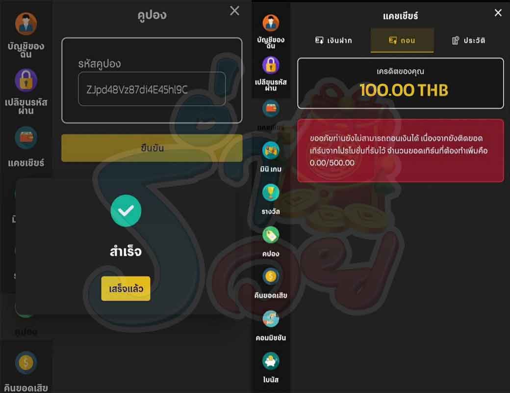 #เครดิตฟรี 100 สมาชิกใหม่
▪️อัพเบอร์ ยืนยัน OTP รับเครดิตฟรี 100 ✔️
▪️ทำยอด 1000 ถอนได้ 300 บาท✔️

เฉพาะคนที่ ♻️กดรีทวิต 💖กดถูกใจ
📱ทางเข้า : tinyurl.com/mve98tay
🪐 โค้ด : ZJpd48Vz87di4E45hl9C