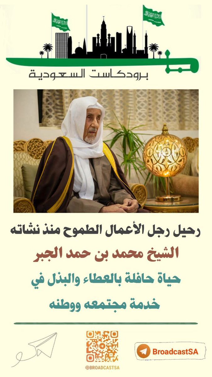 فهد الذرمان( بومساعد)🇸🇦 (@falthrman) on Twitter photo 