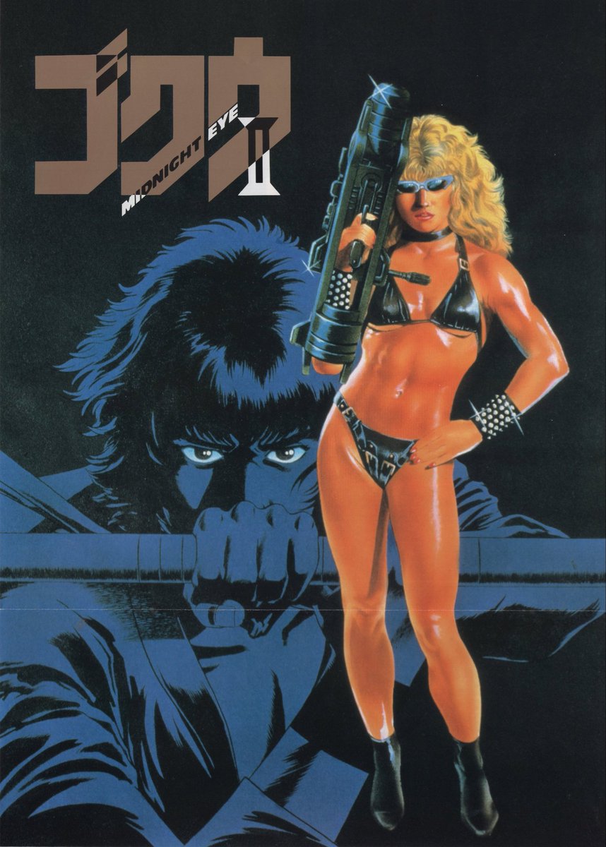 Vintage Weeb 🇺🇸 tweet media