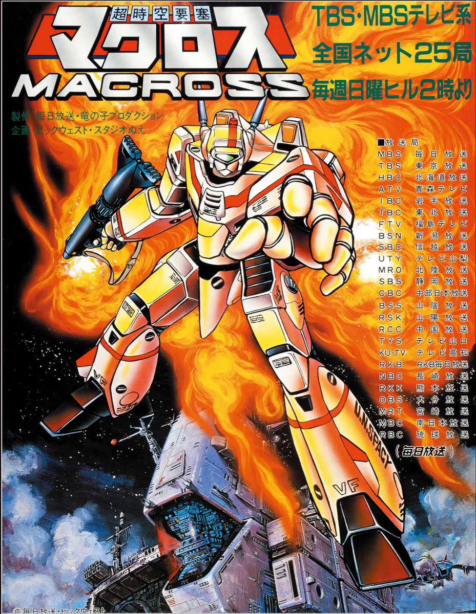 Vintage Weeb 🇺🇸 tweet media